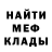 ГАШ гарик Marty Voe