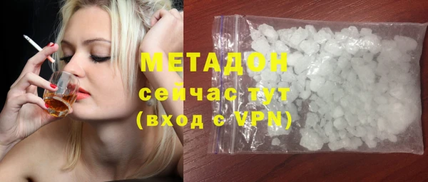 mdpv Бородино