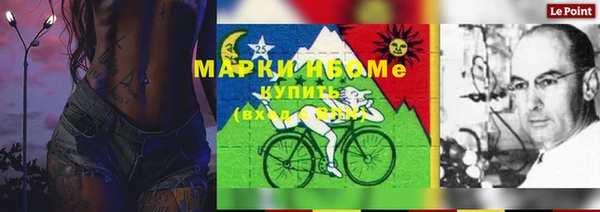 альфа пвп Бронницы