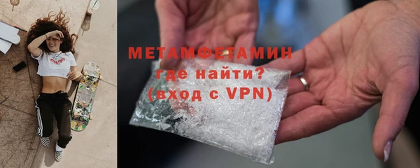 альфа пвп Бронницы