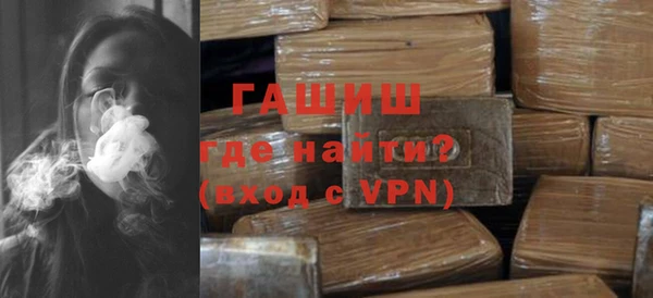 ALPHA-PVP Бугульма