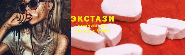 альфа пвп Бронницы