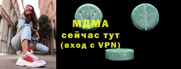 COCAINE Верея