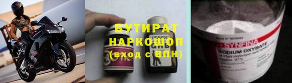 альфа пвп Бронницы