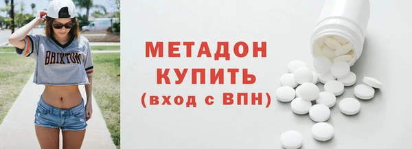ALPHA-PVP Бугульма