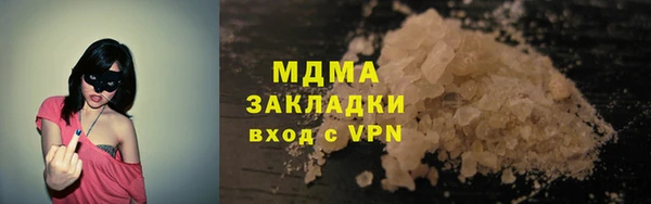 ALPHA-PVP Бугульма