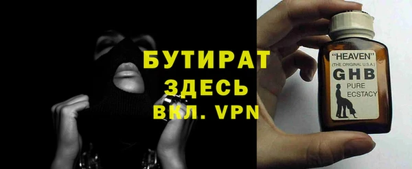 ALPHA-PVP Бугульма