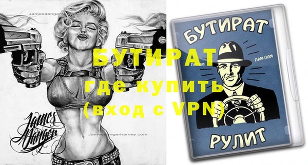mdpv Бородино