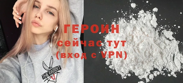 mdpv Бородино