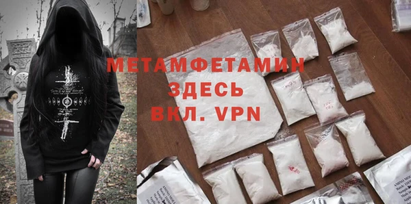 альфа пвп Бронницы