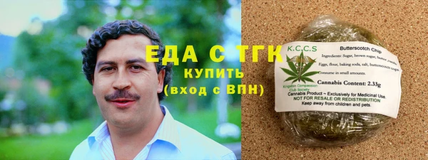 COCAINE Верея