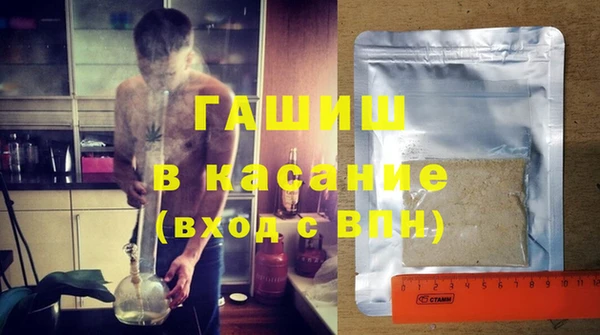 ALPHA-PVP Бугульма