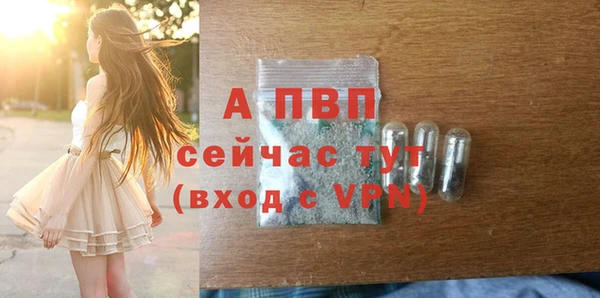 COCAINE Верея