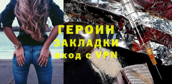 альфа пвп Бронницы