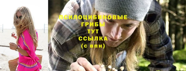 альфа пвп Бронницы