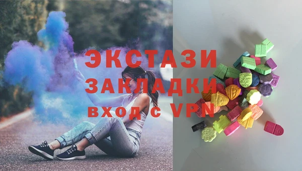 альфа пвп Бронницы