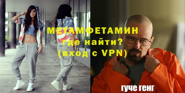 ALPHA-PVP Бугульма