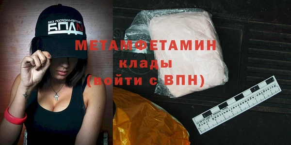 mdpv Бородино