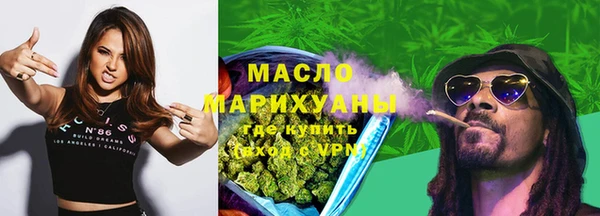 альфа пвп Бронницы