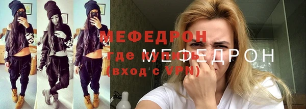 альфа пвп Бронницы