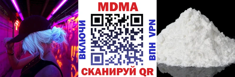 MDMA VHQ MEGA маркетплейс Черноголовка