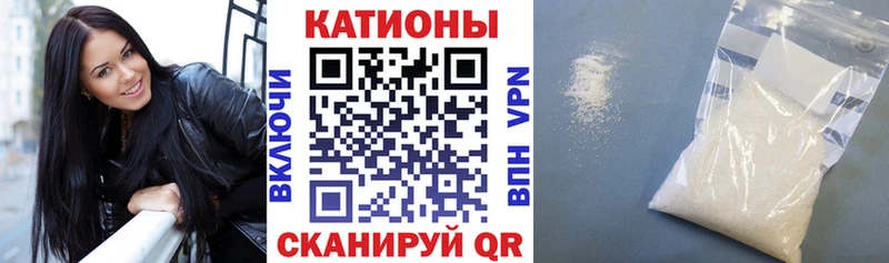Меф  Черноголовка