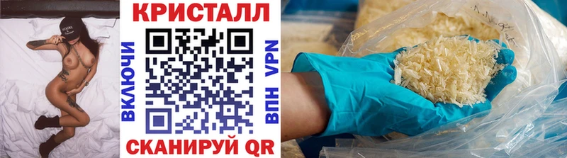 МЕТАМФЕТАМИН кристалл  Черноголовка 