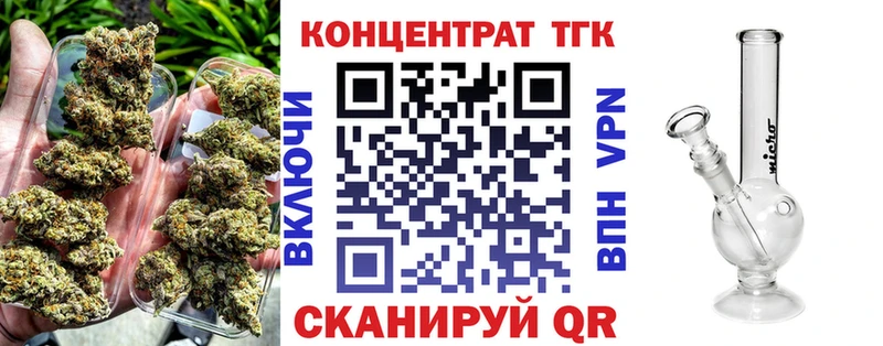 Дистиллят ТГК THC oil  Черноголовка 